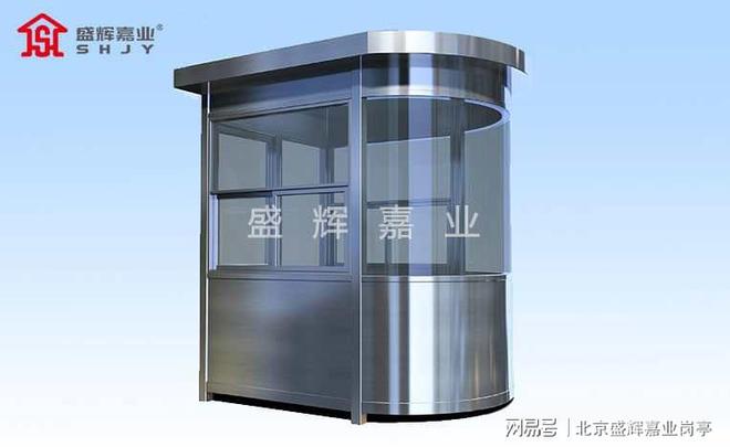 PG电子官方网站岗亭生产厂家：各个不同类别的岗亭作用分别有哪些？(图1)