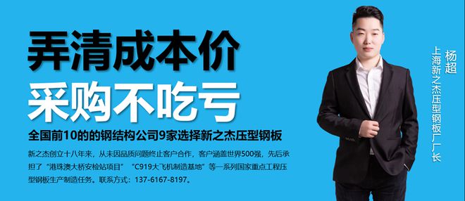 PG电子YXB58-156-310彩钢瓦多少钱一平？官方回应来了！(图2)