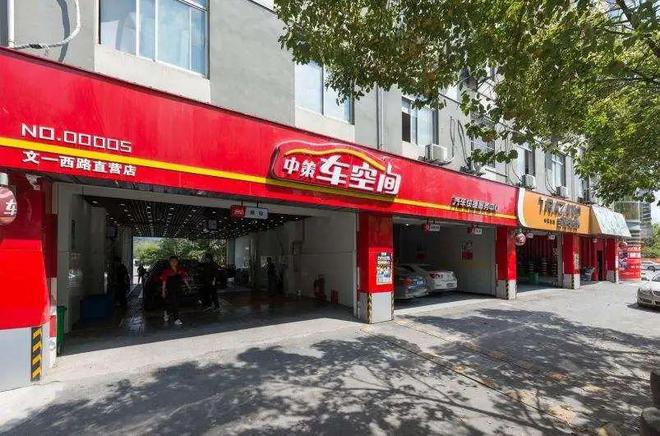 PG电子官网中国最强13家汽服连锁-2022(图13)