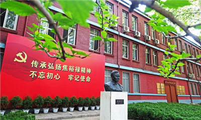 PG电子官方网站走进中信重工焦裕禄事迹展览馆 重温焦裕禄在洛矿的日子【视频】(红(图1)
